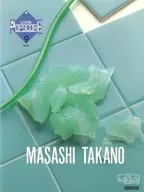 付録付)エレクトーン ポップスコア9 鷹野雅史