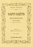 『 Sansón y Delilah 』