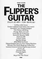 楽譜 フリッパーズ・ギター ベスト・セレクション