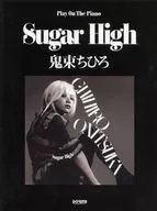 ピアノ弾き語り 鬼束ちひろ Sugar High
