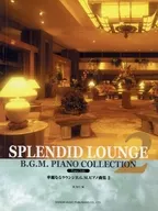 Piano Solo Library 2 Beautiful Lounge BGM Piano Music Collection