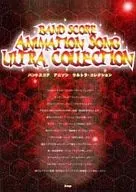 Band Score Anison Ultra Collection