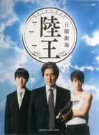 钢琴独奏/连弹TBS系周日剧场官方乐谱集