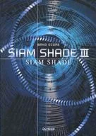 Band Score Sham Shed Siam Shade III