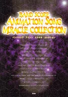 Band Score Annison/Miracle Collection