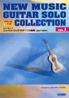 CD付)ニューミュージックギターソロ曲集(1) (CDで覚える)
