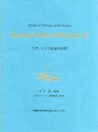 Do the hula hula 4 フラ・ソング名曲の世界