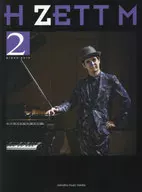 Piano Solo H ZETT M (2)