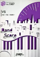 Band Score Piece 1987 vs / Blue Encount