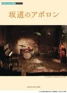 Mini álbum de piano "Sakamichi no Apollon"