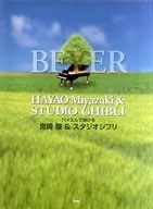 宫崎骏吉卜力工作室