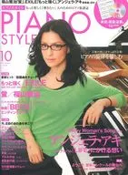 CD付)PIANO STYLE(ピアノスタイル) 2010年10月号 vol.40