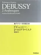 Debussy / 2 arabesques