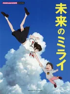 Piano Mini Album Future Mirai