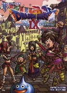 钢琴曲集勇者斗恶龙IX星空守护者官方乐谱