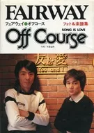 Fairway Off Course Photo & Music Collection