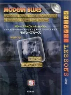 CD付)ギター・プライヴェート・レッスン モダンブルース