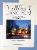 Best Arrangement Piano Pops / Hoshi ni Negaio