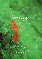ピアノソロ emotional ＆ relaxing 「image」