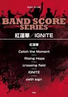樂隊樂譜紅蓮華/IGNITE