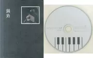 CD付)鏡夜 Reflection Piano Collection