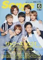 Monthly Songs Songs June 2017 VOL. 174