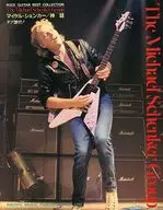 The Michael Schenker Group : Michael Schenker