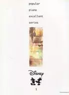 Série Superior de Piano Popular (1) Disney 1