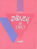 ピアノデュオ ディズニーインデュオ 2