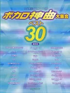 更上一个档次的钢琴独奏博卡罗神曲大集合背心30最新版