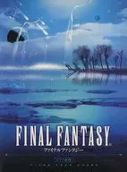 Final Fantasy : Piano Duet