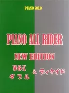 Piano Solo Piano All Rider New Edition W-B-X Double & Decade