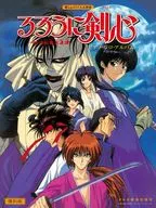 Ruroni Kenshin Meiji Kenkaku Romantan / Piano Solo Album [reimpreso]