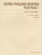 Colección de piano francés moderno 1
