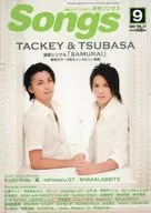 Monthly Songs Songs September 2007, Vol. 57