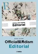 Band Score Official Higeo dism "Editorial"