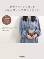 Selección de Misa Shibata Carinba para disfrutar de un arreglo elegante
