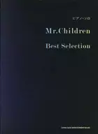 ピアノ・ソロ Mr.Children Best Selection