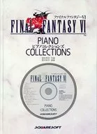 CD付)FINAL FANTASY VI ピアノコレクションズ