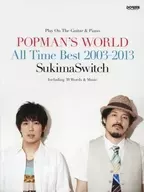 ギター＆ピアノ弾き語り スキマスイッチ POPMAN’S WORLDーAll Time Best 2003-2013ー