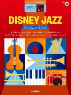 STAGEA ディズニー 7－6級 Vol.16 ディズニー・ジャズ (STAGEA ディズニー・シリーズ グレード7－6級 Vol. 16)