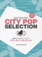 Gentle Piano Solocity Pop Selection with Kana Sound Name