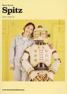 Band Score Spitz "Himitsu Studio"