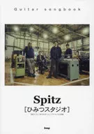 Guitar songbook SPITZ/秘密工作室