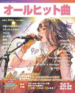 全部熱門歌曲2024