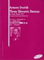 Three Slavic Dances for the Guitar Quartet, No. 1