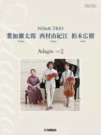 Piano Trio : Tarō Kase, Yukie Nishimura, Hiroki Kashiwagi NH & K TRIO Adagio Vol. 2