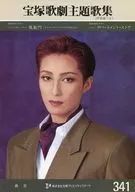 Takarazuka Revue Theme Song Collection 341