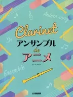 Revisão do conjunto de animação do clarinete