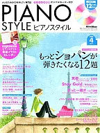 CD) Piano Style, April 2008, vol. 25